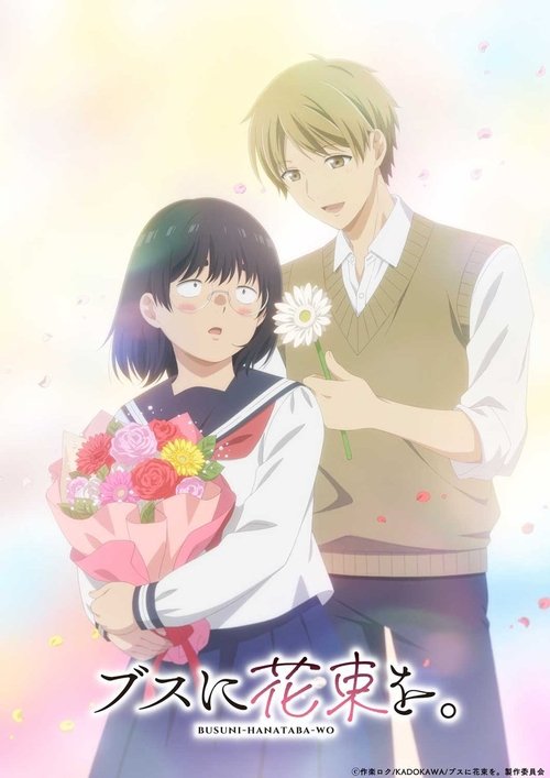 Poster della serie April Showers Bring May Flowers
