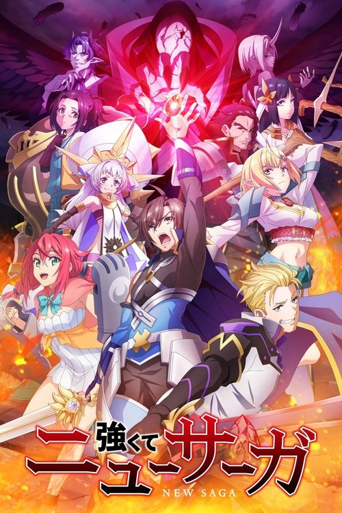 Poster della serie New Saga