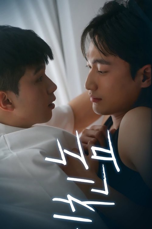 Poster della serie Wrong Number