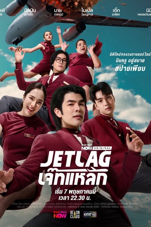 Poster della serie Jet Lag