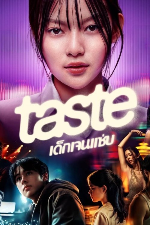 Poster della serie Taste