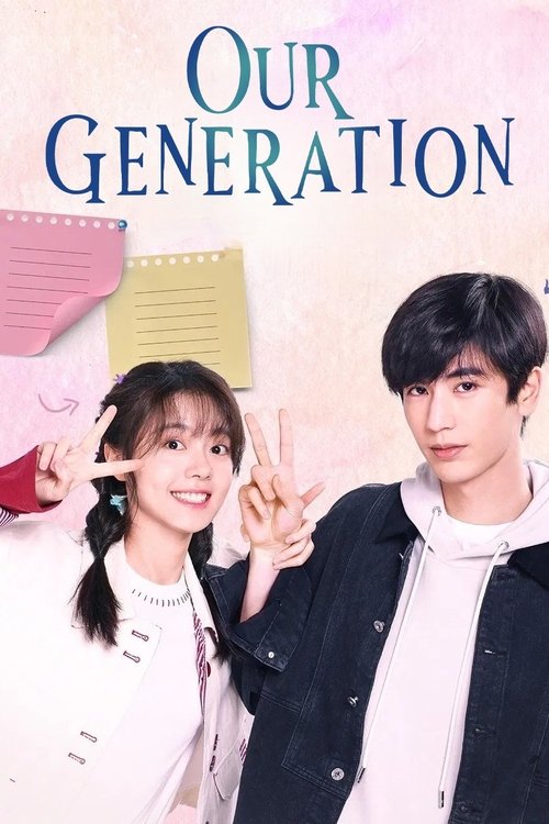 Poster della serie Our Generation