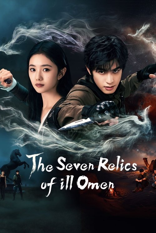 Poster della serie The Seven Relics of ill Omen