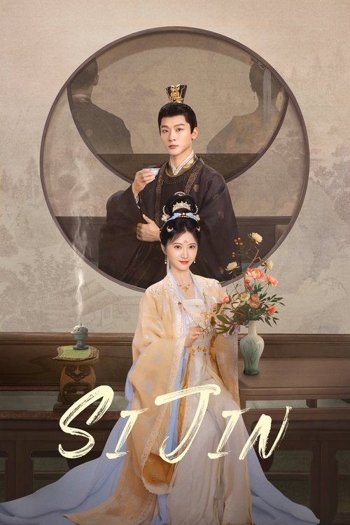 Poster della serie Si Jin