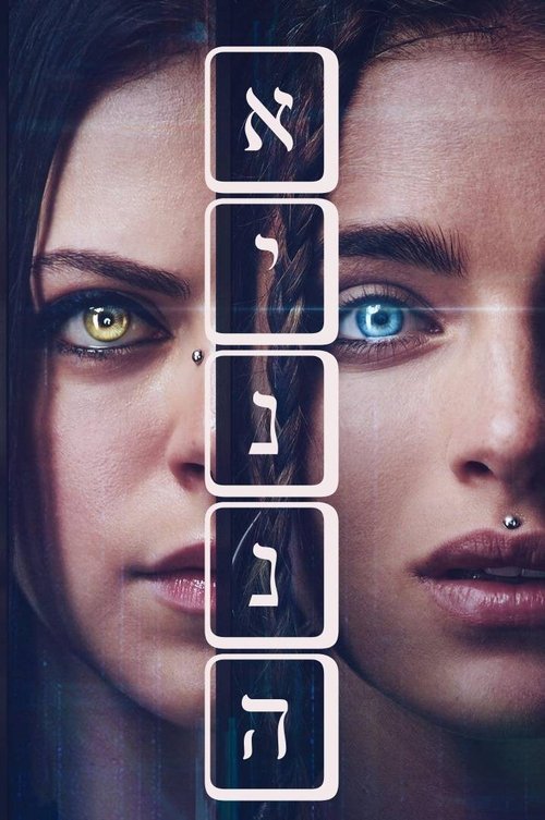 Poster della serie Wonder