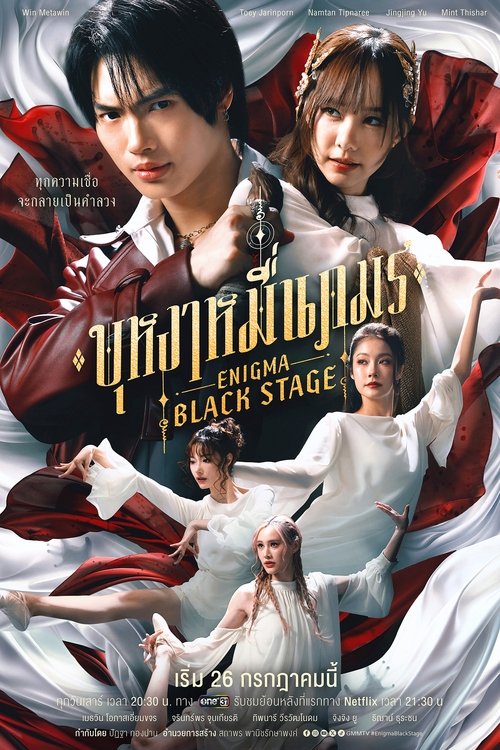 Poster della serie Enigma Black Stage