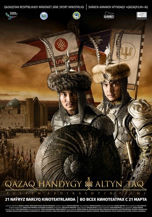Poster della serie Казак хандыгы. Алтын так