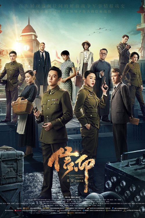 Poster della serie Faith