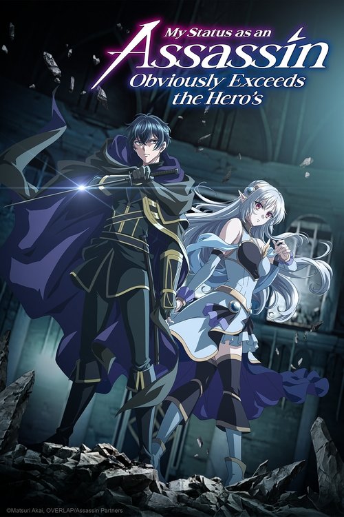 Poster della serie My Status as an Assassin Obviously Exceeds the Hero's