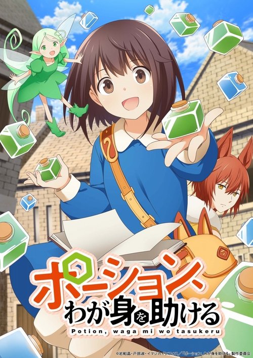 Poster della serie I Saved Myself with a Potion!: Life in Another World