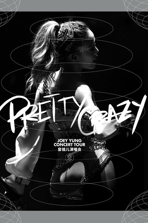 Poster della serie Pretty Crazy: Joey Yung Concert Tour