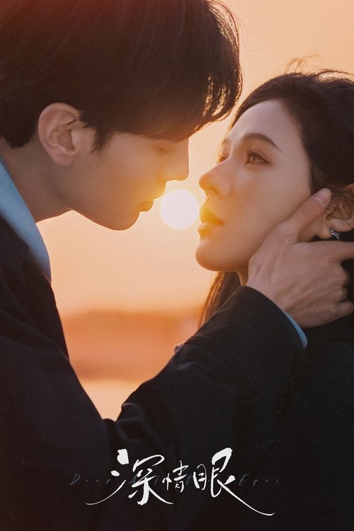 Poster della serie Deep Affection Eyes