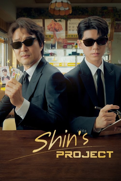 Poster della serie Shin's Project