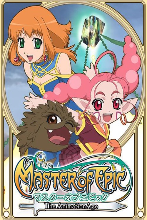 Poster della serie Master of Epic: The Animation Age