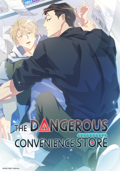 Poster della serie The Dangerous Convenience Store