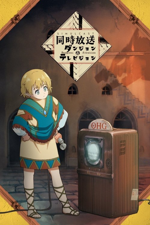 Poster della serie Dungeons & Television