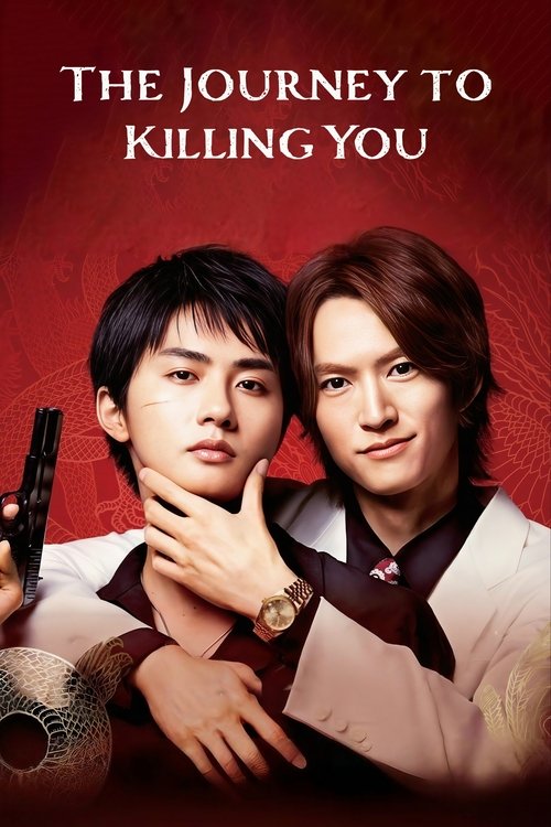 Poster della serie The Journey to Killing You
