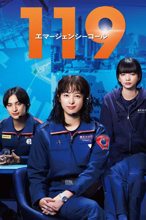 Poster della serie 119 Emergency Call
