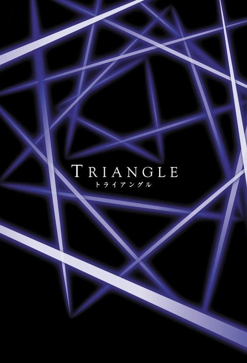 Poster della serie Triangle