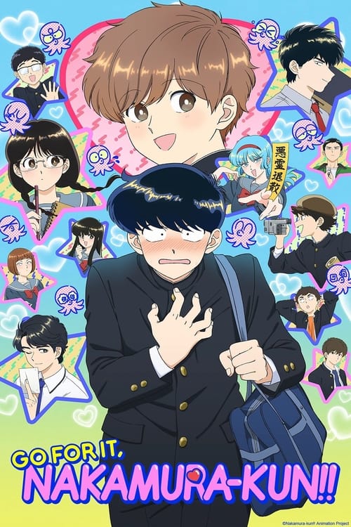 Poster della serie Go for It, Nakamura-kun!!