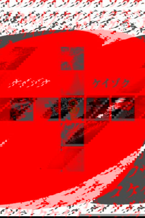 Poster della serie Unsolved Cases