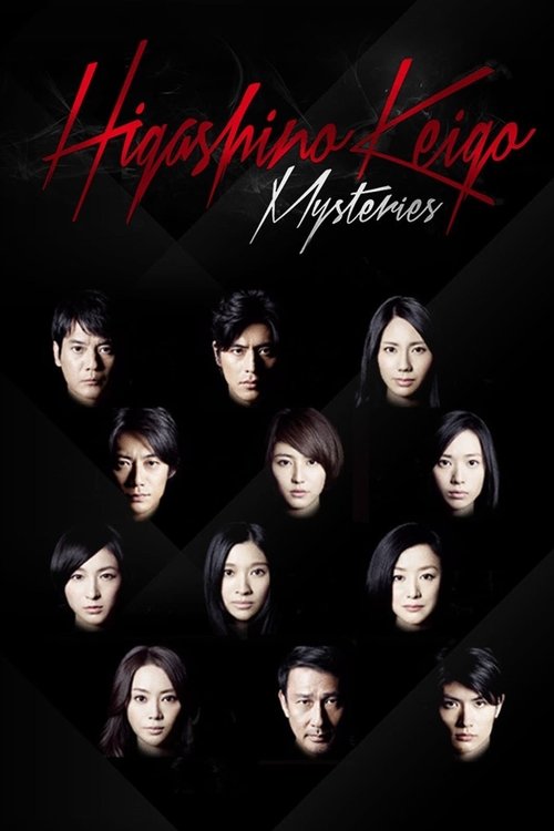 Poster della serie Keigo Higashino Mysteries