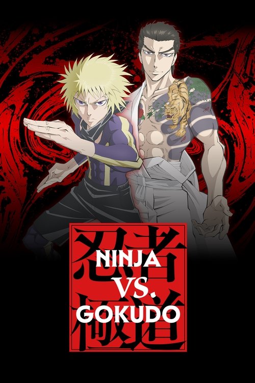 Poster della serie Ninja vs. Gokudo