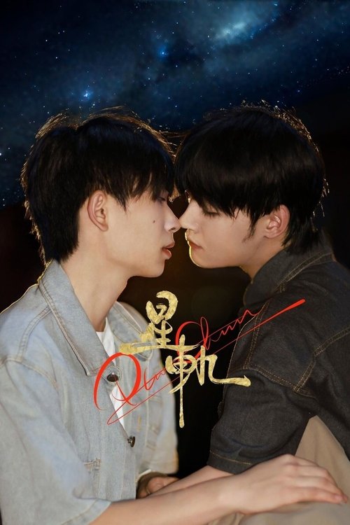 Poster della serie Pluto Charon