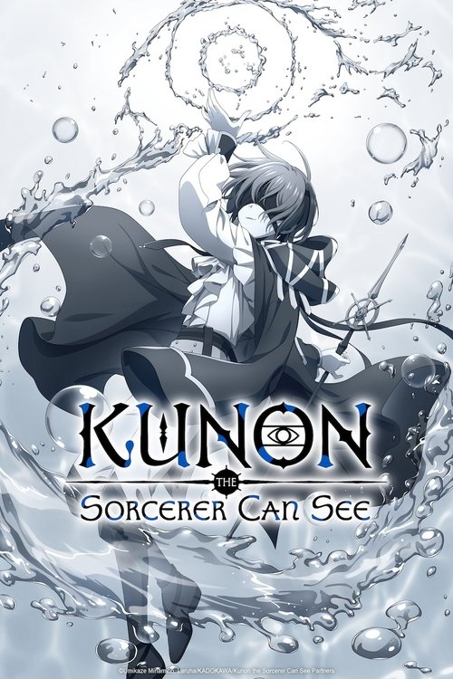 Poster della serie Kunon the Sorcerer Can See