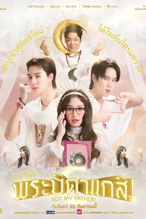 Poster della serie MuTeLuv: Not My Father!