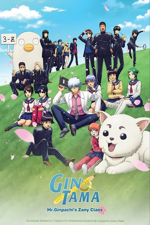 Poster della serie GINTAMA - Mr. Ginpachi's Zany Class