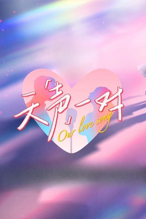 Poster della serie Our Love Song