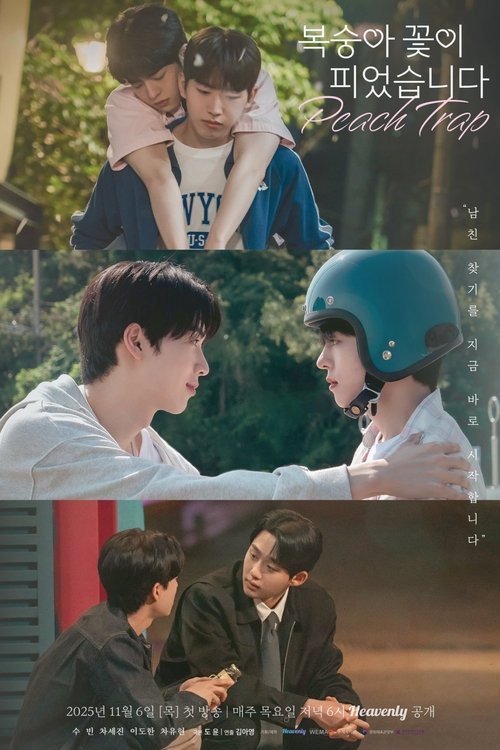 Poster della serie Peach Trap