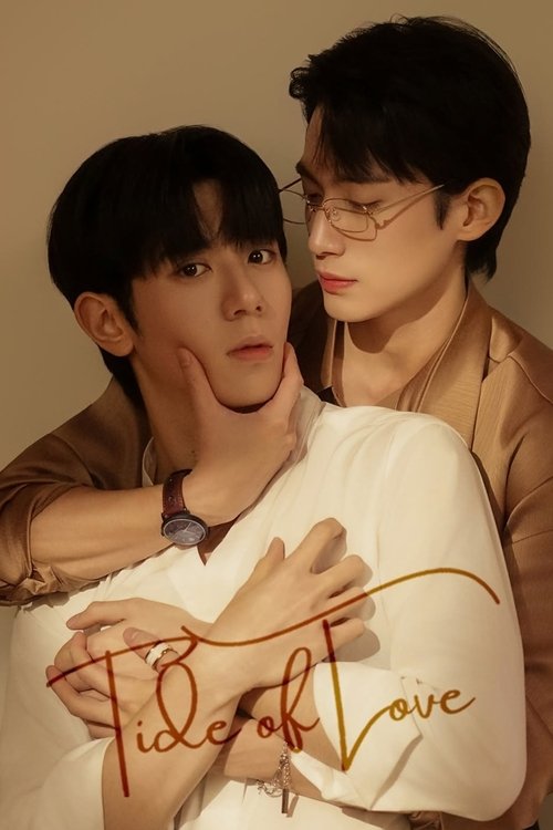 Poster della serie Tide of Love