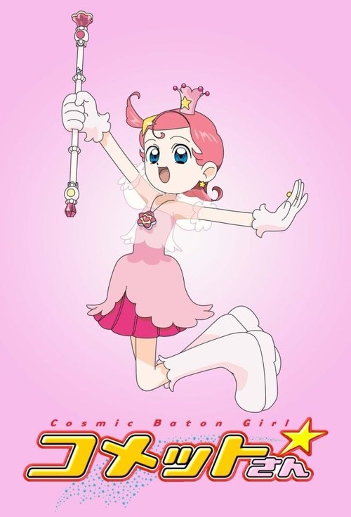 Poster della serie Princess Comet