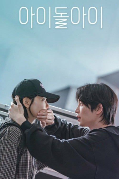 Poster della serie I Dol I