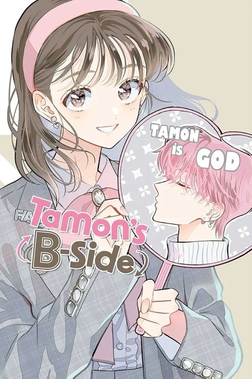 Poster della serie Tamon’s B-Side