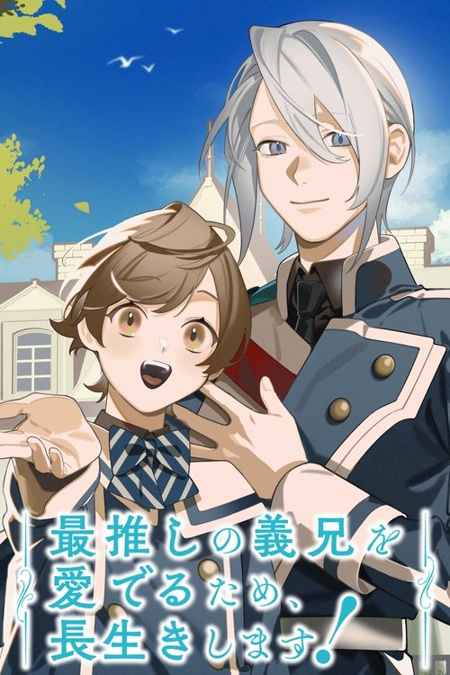 Poster della serie I'll Live a Long Life to Dote on My Favorite Stepbrother!