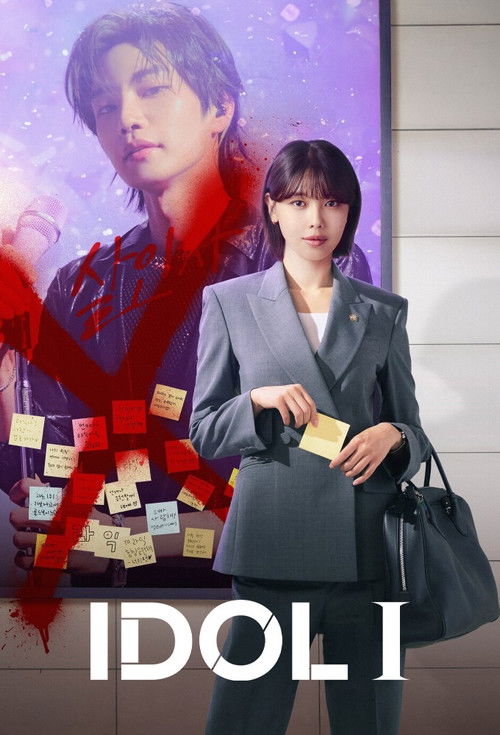 Poster della serie Idol I