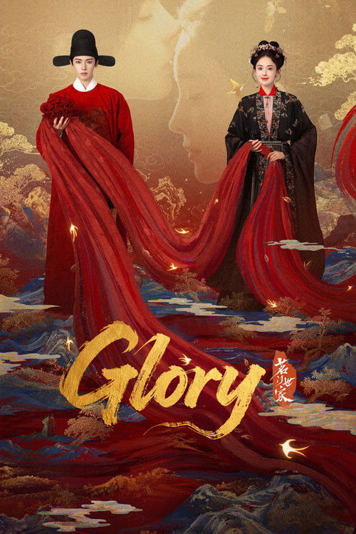 Poster della serie Glory