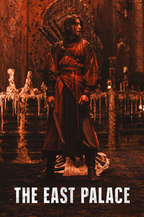 Poster della serie The East Palace