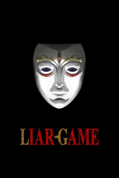 Poster della serie LIAR GAME