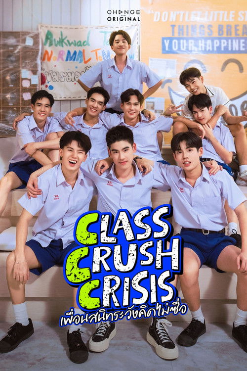Poster della serie Class Crush Crisis