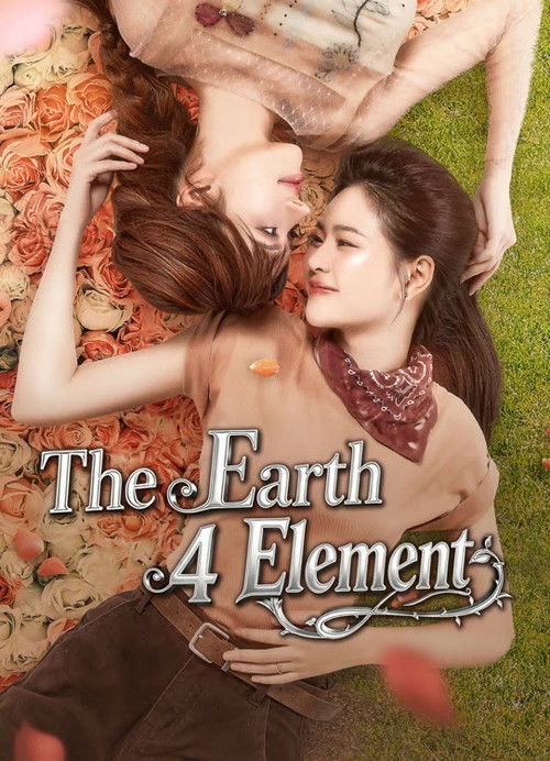 Poster della serie The Earth