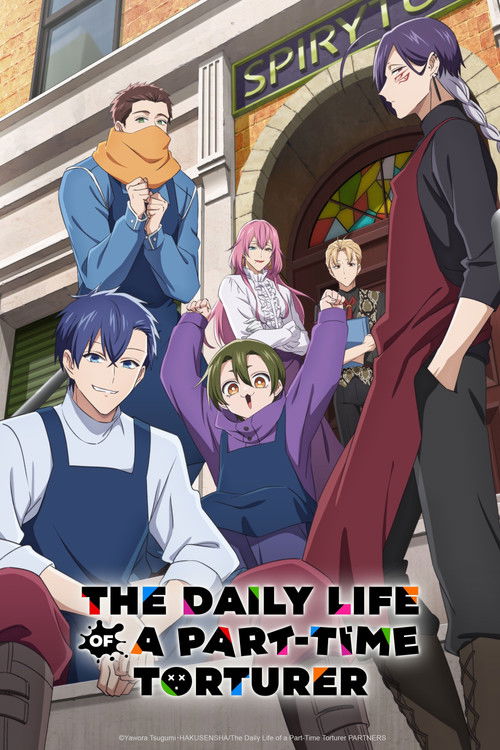 Poster della serie The Daily Life of a Part-time Torturer