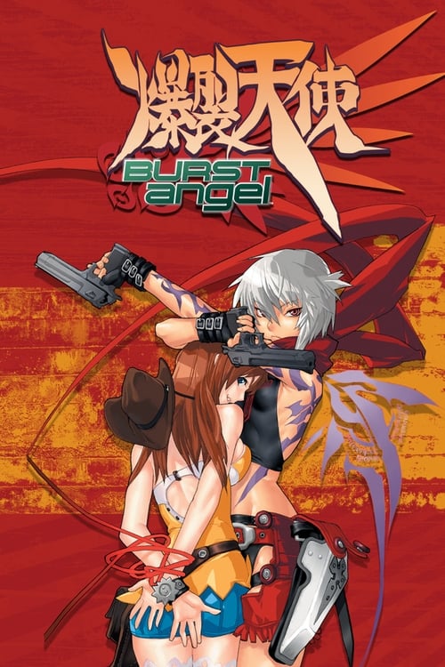 Poster della serie Burst Angel