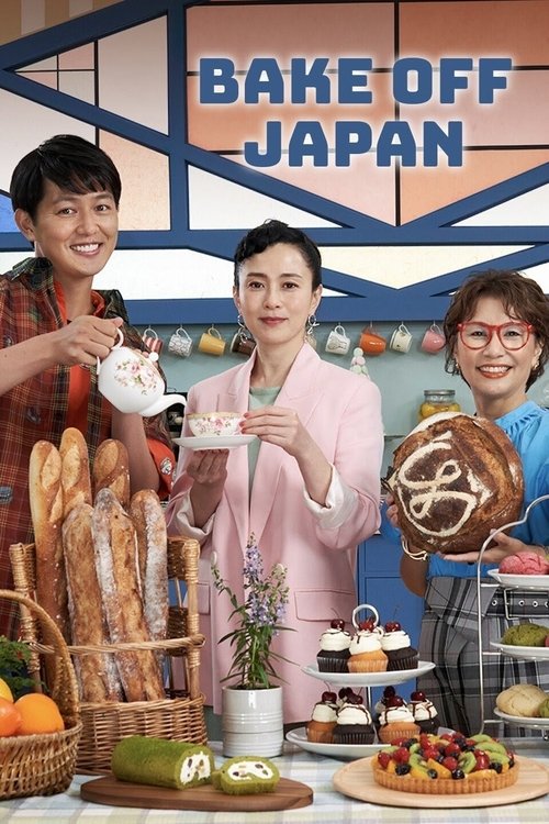 Poster della serie Bake Off Japan