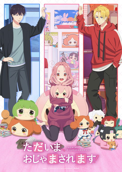 Poster della serie Pardon the Intrusion, I'm Home!