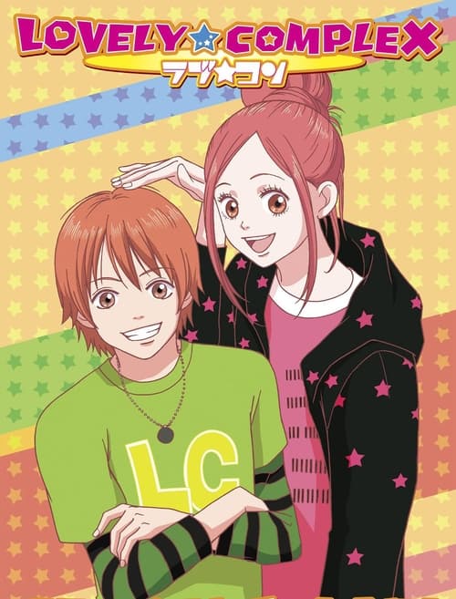 Poster della serie Lovely★Complex