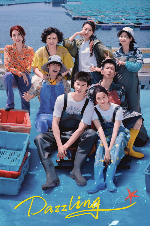Poster della serie Dazzling